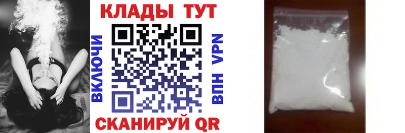 Виды наркоты Шилка A PVP  ГЕРОИН  Каннабис  КОКАИН  МЕФ 