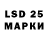 Марки NBOMe 1500мкг Yaroslav Pavlovskiy