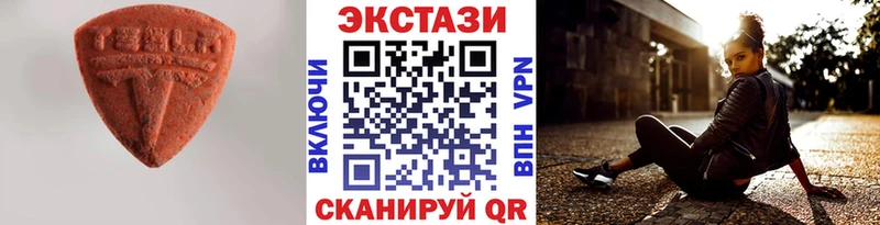 Ecstasy 99%  МЕГА ссылка  Шилка 