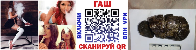 ГАШ убойный  Шилка 