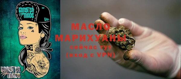 марихуана Аркадак