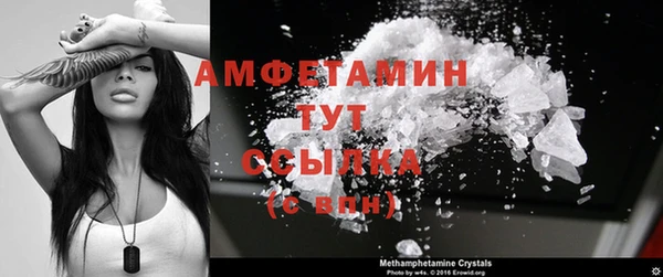альфа пвп VHQ Армянск
