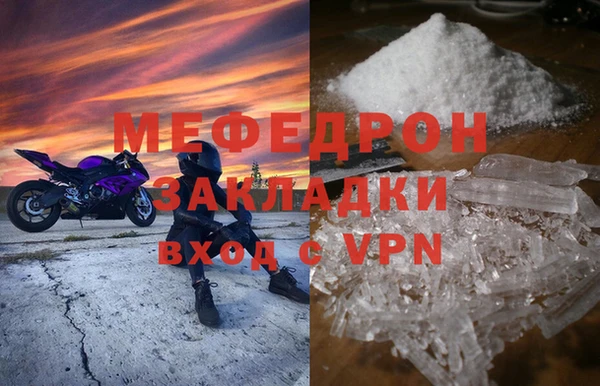 бошки Осинники