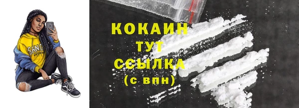 альфа пвп VHQ Армянск