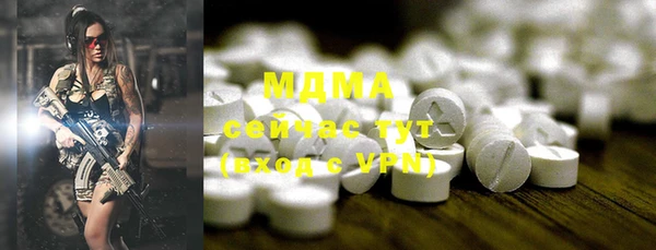 альфа пвп VHQ Армянск