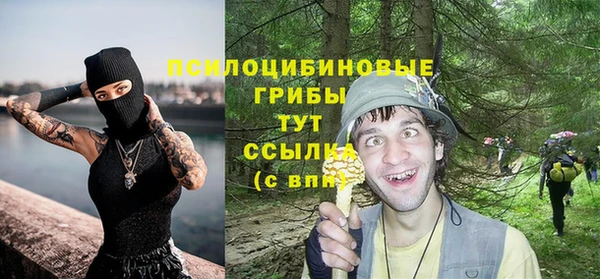 альфа пвп VHQ Армянск