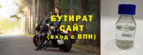 дурь Осташков