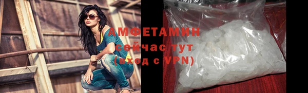 альфа пвп VHQ Армянск