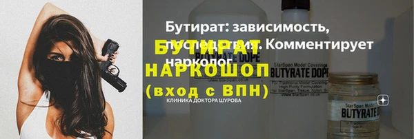 марихуана Аркадак