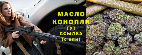 альфа пвп VHQ Армянск
