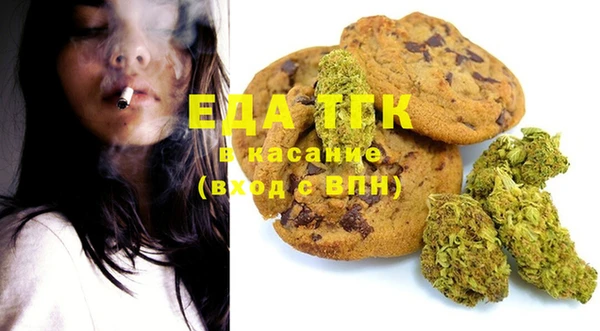 марихуана Аркадак