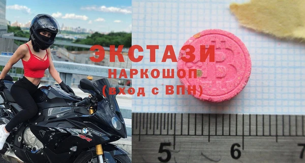 бошки Осинники