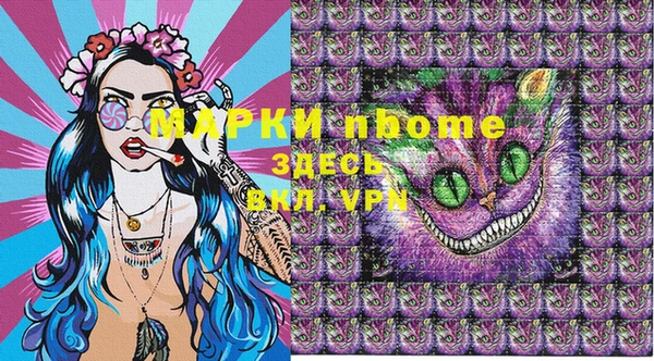 марихуана Аркадак