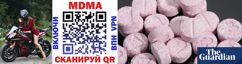 МДМА кристаллы  Шилка 