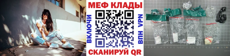 МЯУ-МЯУ 4 MMC  где найти   Шилка 